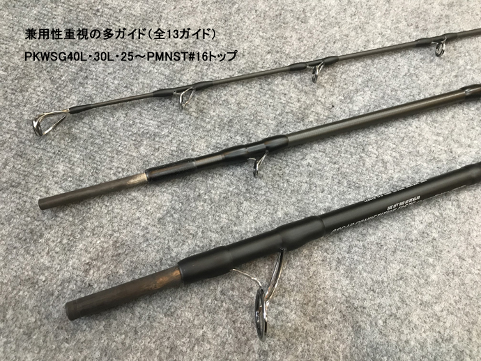 Oscar Competition 135ZG Expedition 影竿