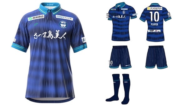 鹿児島ユナイテッドFC2023年ユニフォームが発表されてる