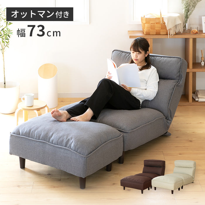 CALM 座ソファ リクライニングソファ 1人掛け 一人掛け ハイバック