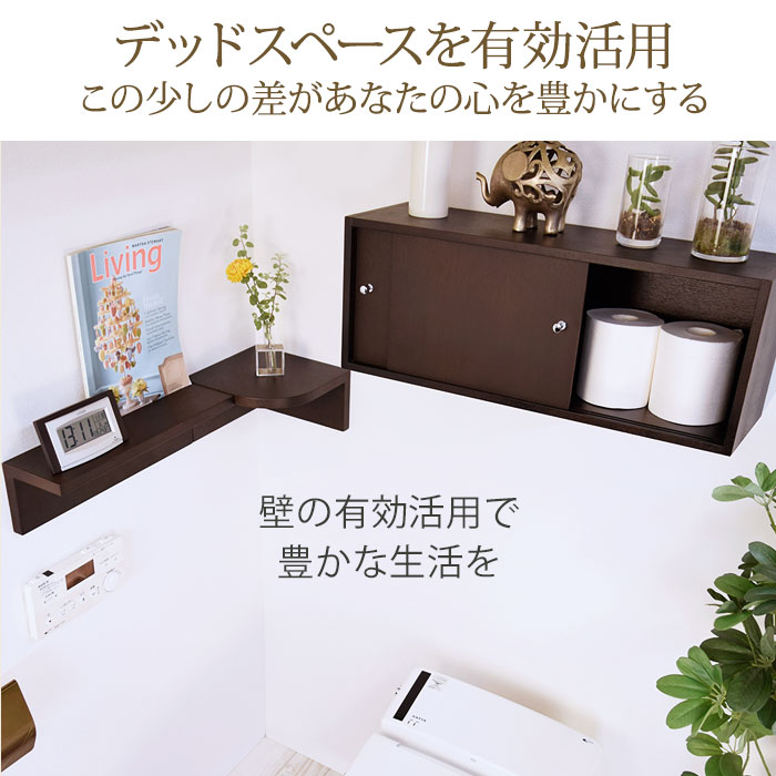 ホッチキス止め壁面収納 壁美人シェルティ コーナーシェルフのご購入は