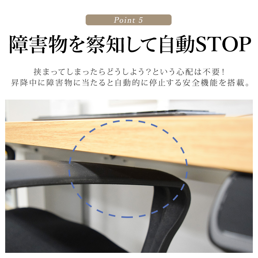 快適ワークの昇降デスク 電動式 LD112のご購入はこちら|快適ワーク