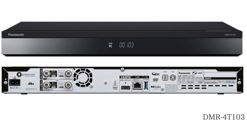 Panasonic DMR-BZT700 ブルーレイレコーダーHDD1TB Amazon