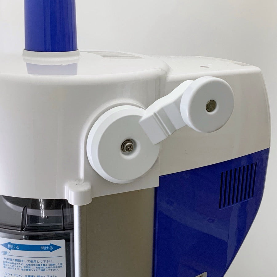 HB-600A ベイシス/BASYS「ロングレー」（初雪・中部コーポレーション