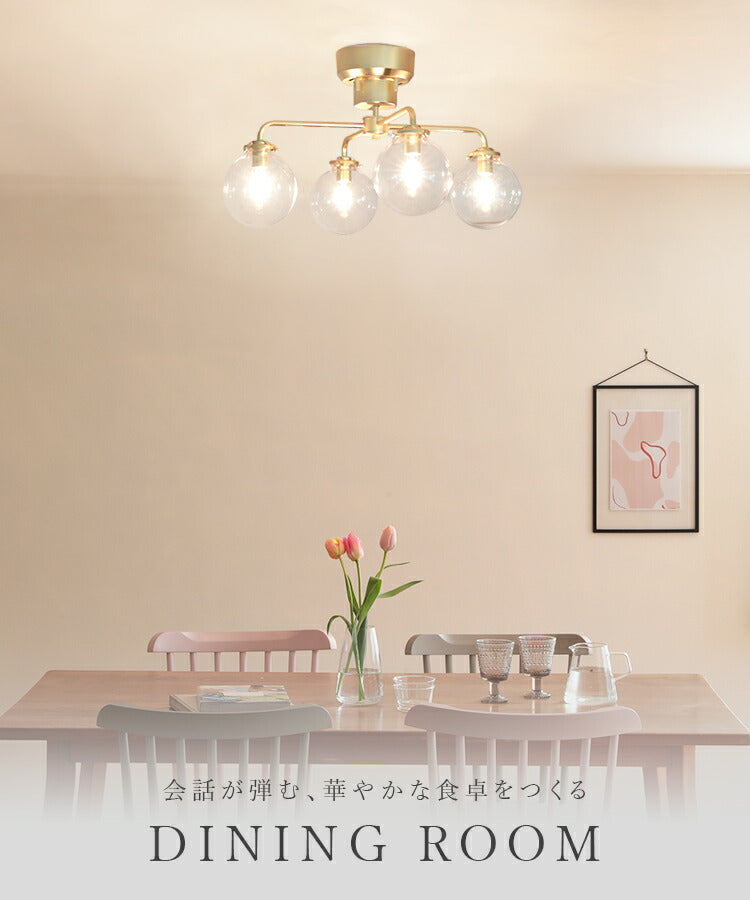 シーリングライト 4灯 schnee シュネー おしゃれ 北欧 照明器具 6畳 8