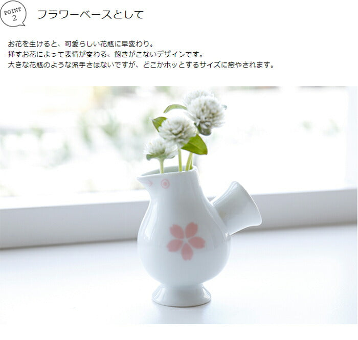 おさけことり リサラーソン LisaLarson リサ・ラーソン 鳥 食器