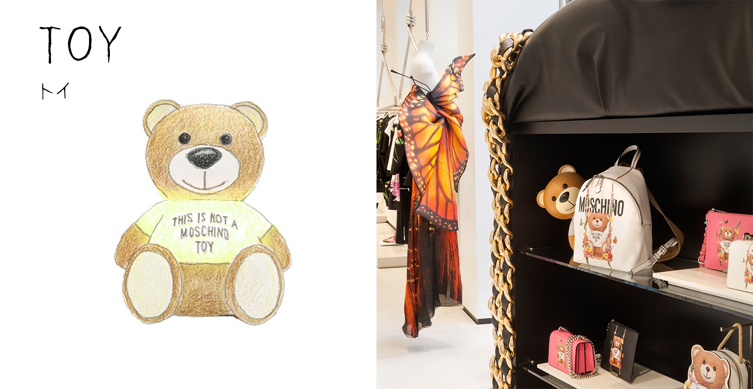 トイ｜Kartell｜カルテルオフィシャルサイト｜イタリア製 家具