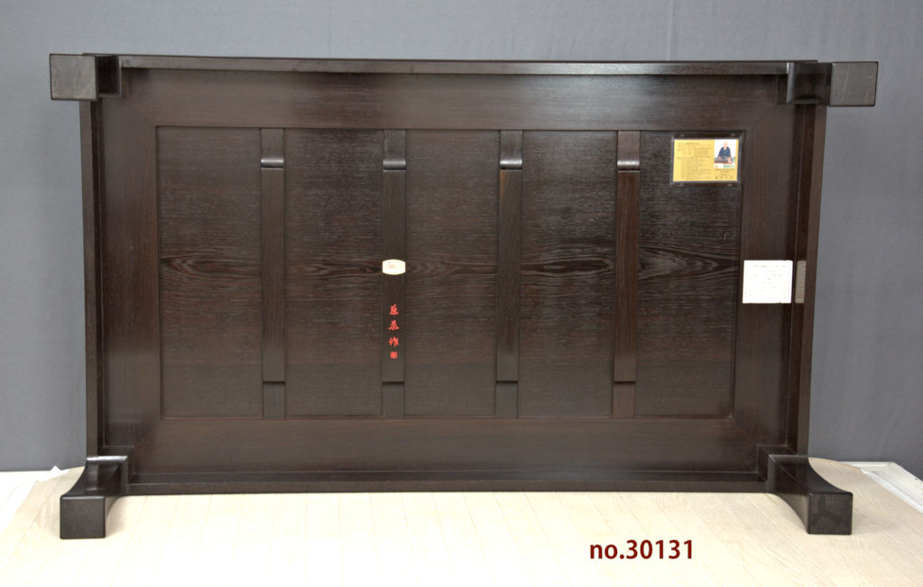 座敷机: 鉄刀木(タガヤサン) 藤原作 ケリ足無地 5尺 大阪唐木指物 no