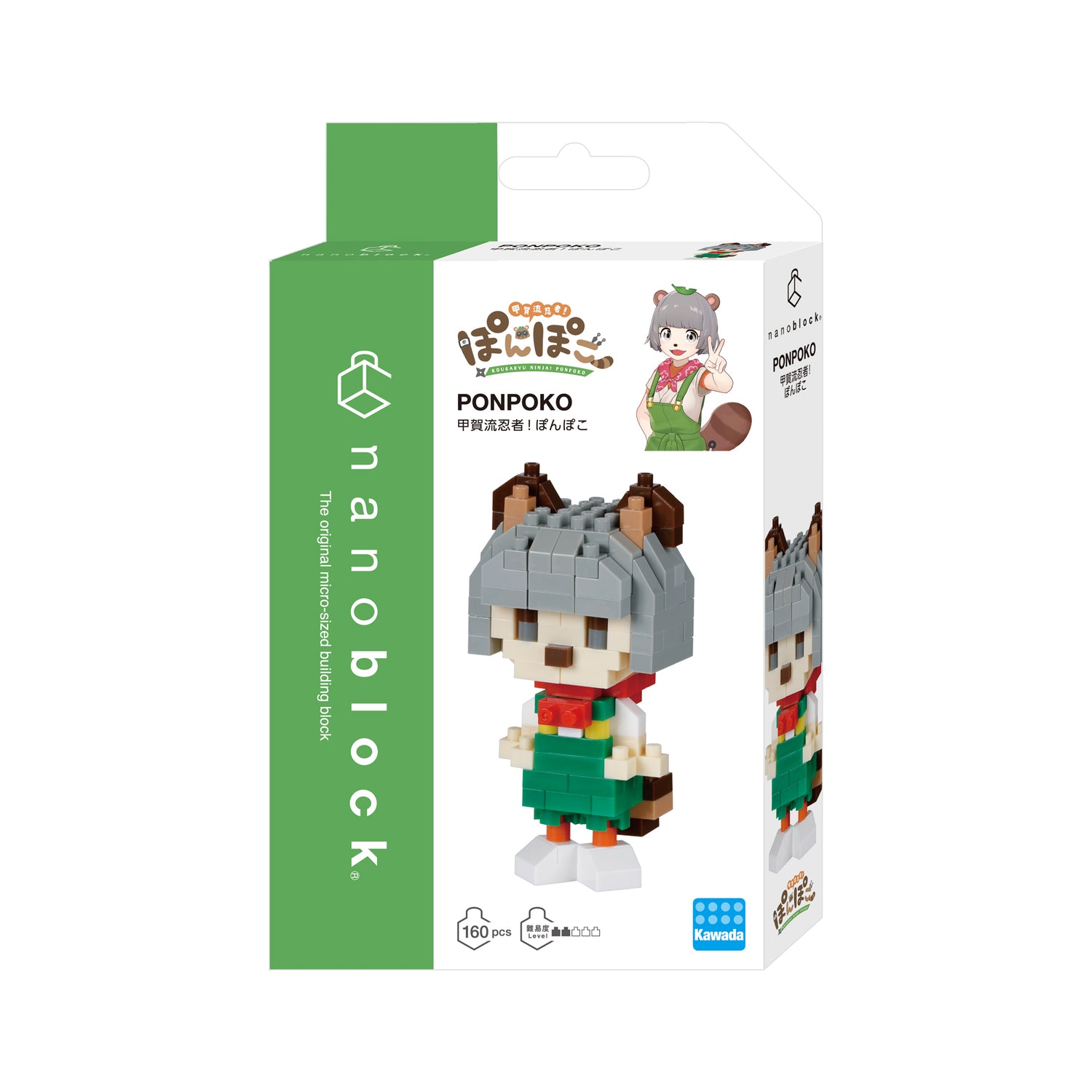 クッピーラムネ×シンセキコラボPUS】nanoblock 甲賀流忍者ぽんぽこ