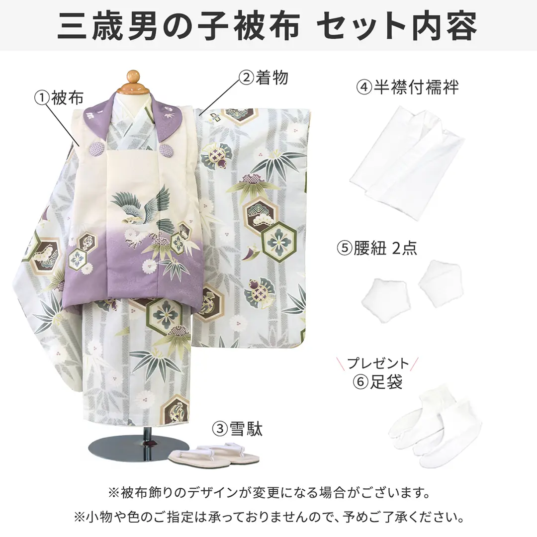 鷹紋の紺の被布コートセット／七五三・三歳男の子・被布コートセット