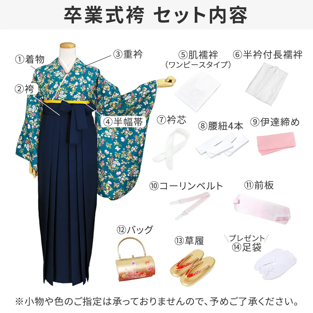 葡萄茶（えびちゃ）地に縞と桜模様・茶色袴（無地） （二尺袖）／卒業