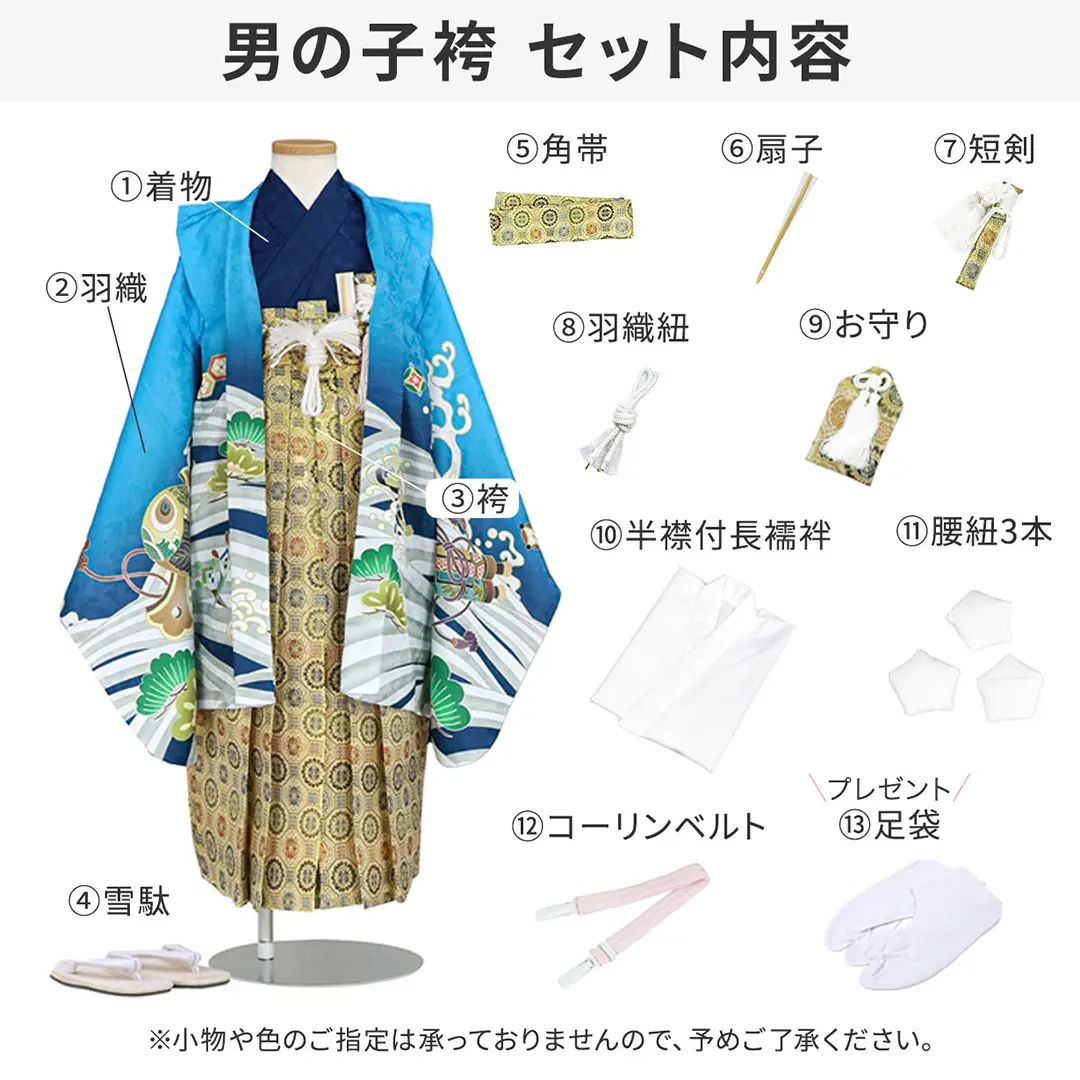 ピンク地に鷹と麻の葉、黒縞の袴／七五三・五歳男の子・袴 | 宅配着物