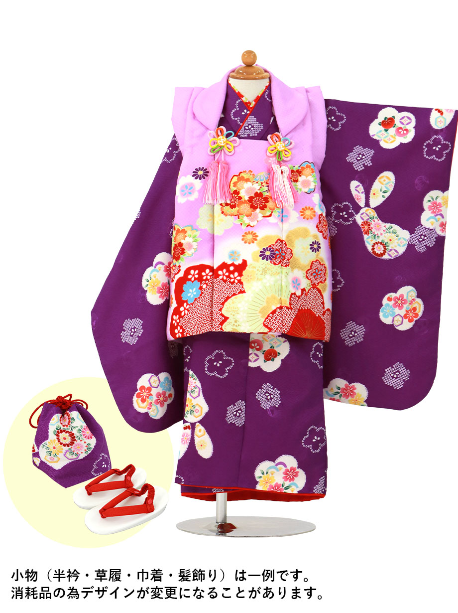 紫地にうさぎ、ラベンダーの被布コートセット／七五三・三歳女の子