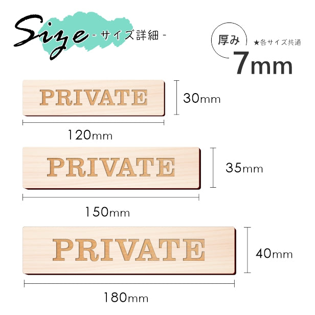 木製 表札 吉野桧 オーダーメイド 選べる5書体 銘木 風水 | 表札
