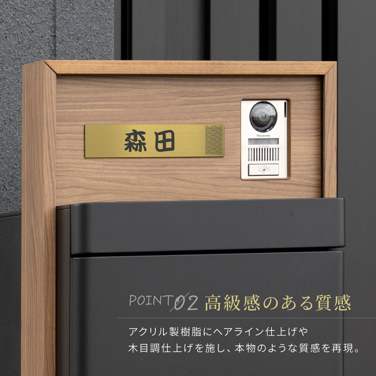 当日発送OK】表札 風水 開運 プレート 現代の名工 デザイン ポスト