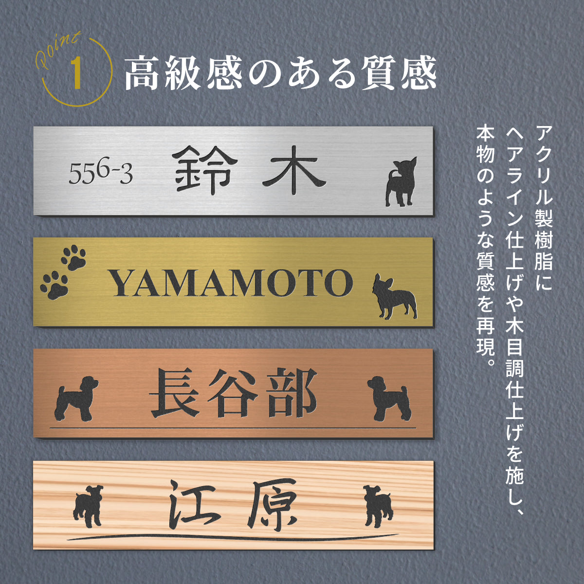 当日発送OK】表札 犬 プレート 選べる犬種 トイプードル 柴犬 チワワ