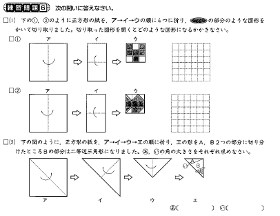 私立＿東京農業大学第一高等学校中等部｜家庭教師Camp