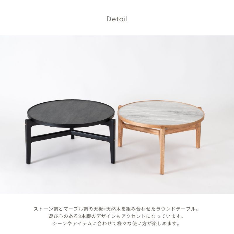 Crocus】ラウンドローテーブル【86.5cm】 – 河口家具製作所オンライン