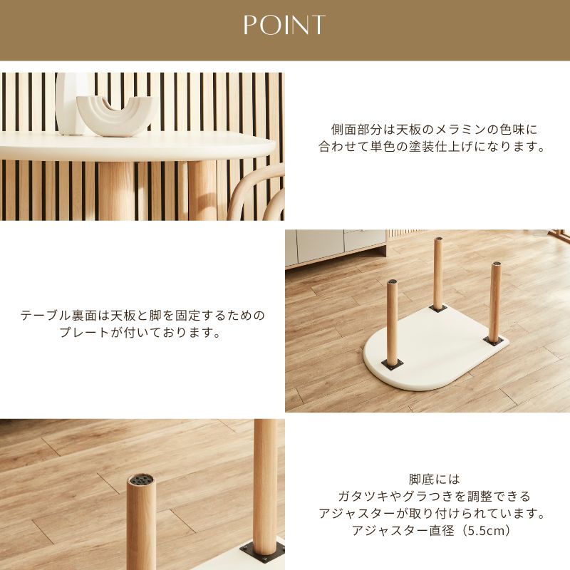 Harf MOON】ダイニングテーブル【100～180cm】 – 河口家具製作所