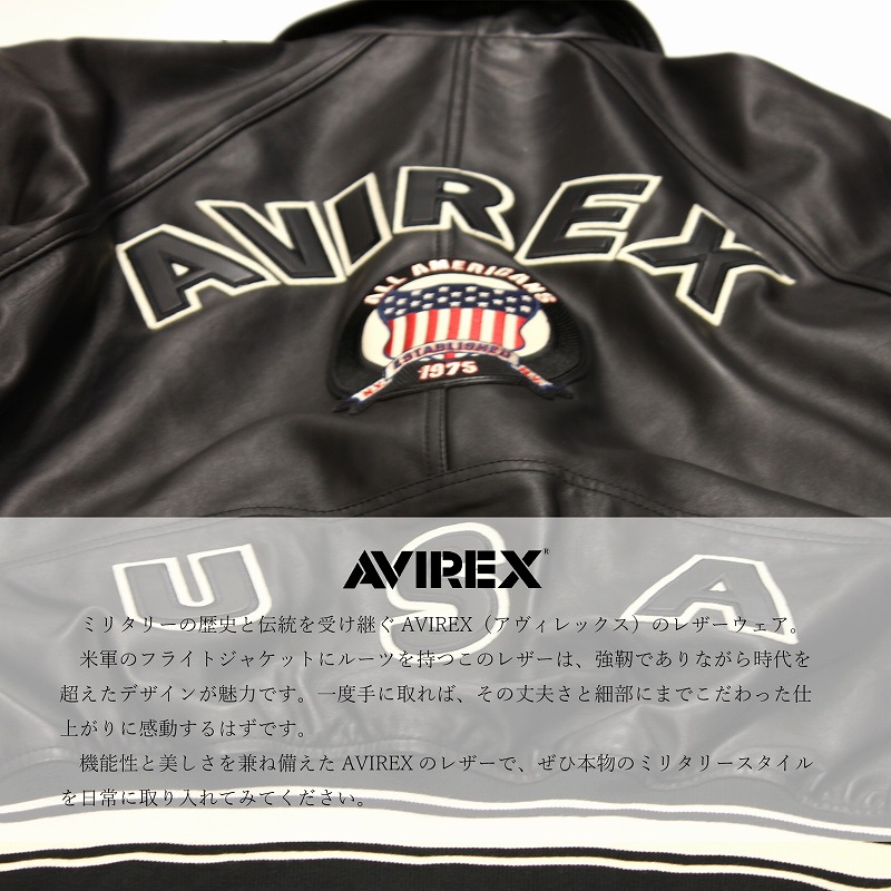 AVIREX 人気スタジャン レザーメンズ 本革ジャケット ヴァーシティ