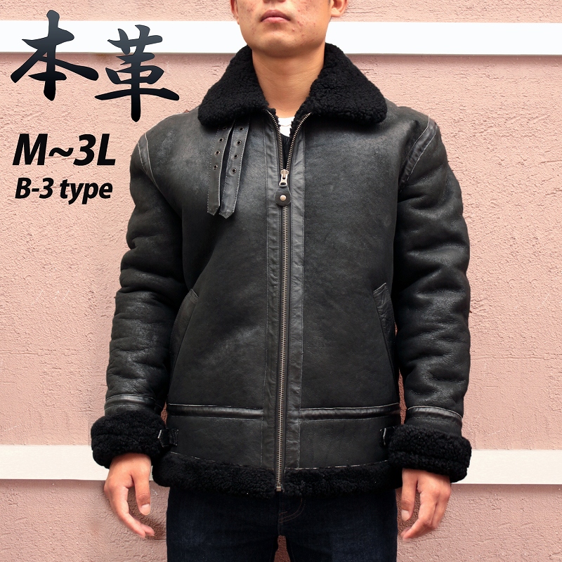 Mo-Laws B-3 ムートンジャケット メンズ ブラック M/L/LL/3L/ mlrj100