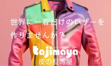 毛皮ジャケット メンズ ファージャケット ラビットジャケット ラビット