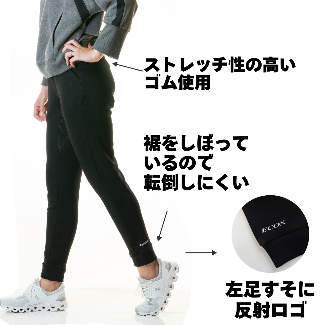 エコックスウォーカーパンツ(男女兼用)股下71cmサイズ SS、S、M、L