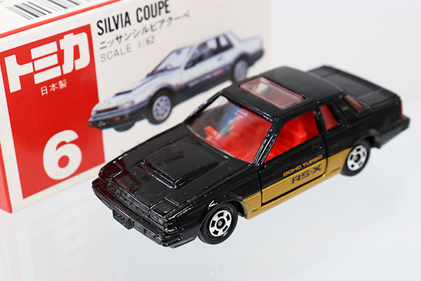 ミニカーショップ ケンボックス トミカ 赤箱(日本製)☆6☆日産シルビア