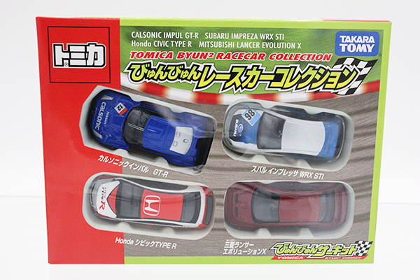 ミニカーショップ ケンボックス トミカギフトセットびゅんびゅんレース