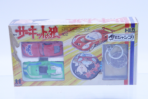 ミニカーショップ ケンボックス トミカギフトセットサーキットの狼