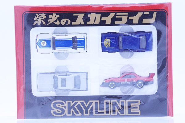 ミニカーショップ ケンボックス トミカギフトセット日産栄光の