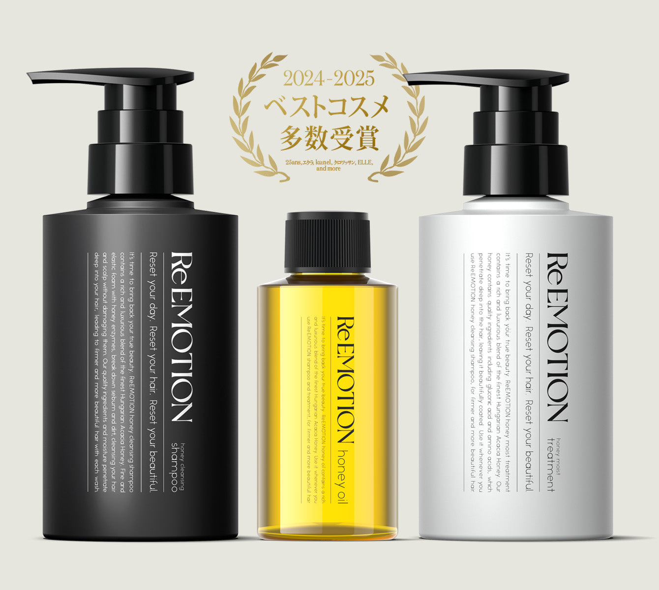 Re:EMOTION ハニークレンジングシャンプー [300mL] – ReEMOTION