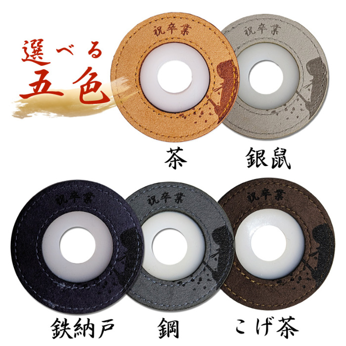 限定品 縞黒檀 剣道 鍔 限定品縞黒檀剣道鍔