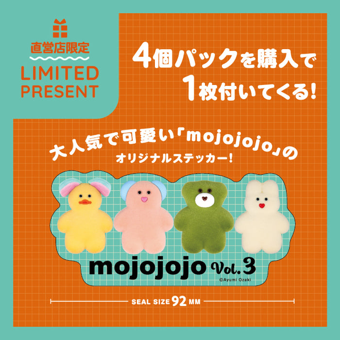 mojojojo figure mascot Vol.3