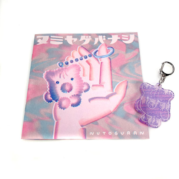 ng06_600x600_crop_center.jpg?v