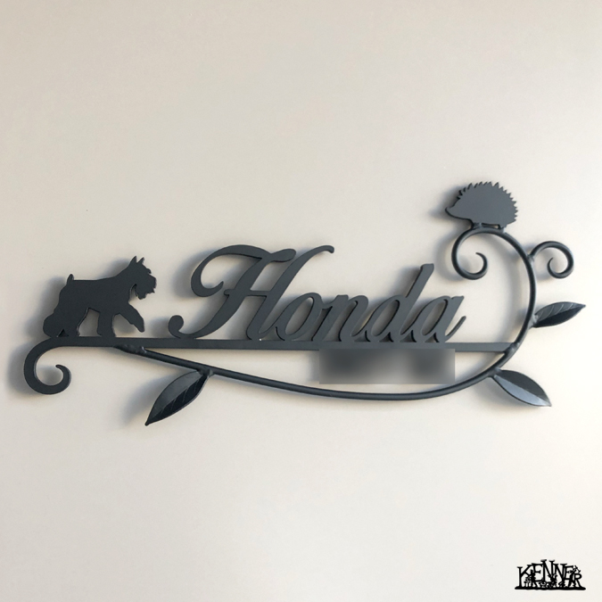 施工例 表札No.5413 ロートアイアンなら株式会社Kenner ＜ケンナー＞