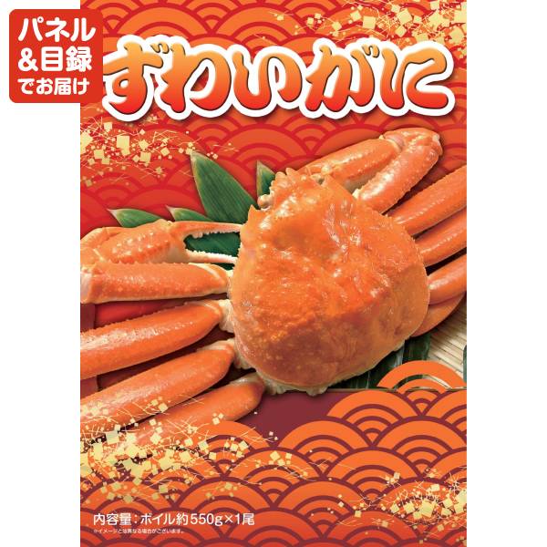 新年会景品5点セット【Dyson ヘアドライヤー/選べる一品景品【松阪牛