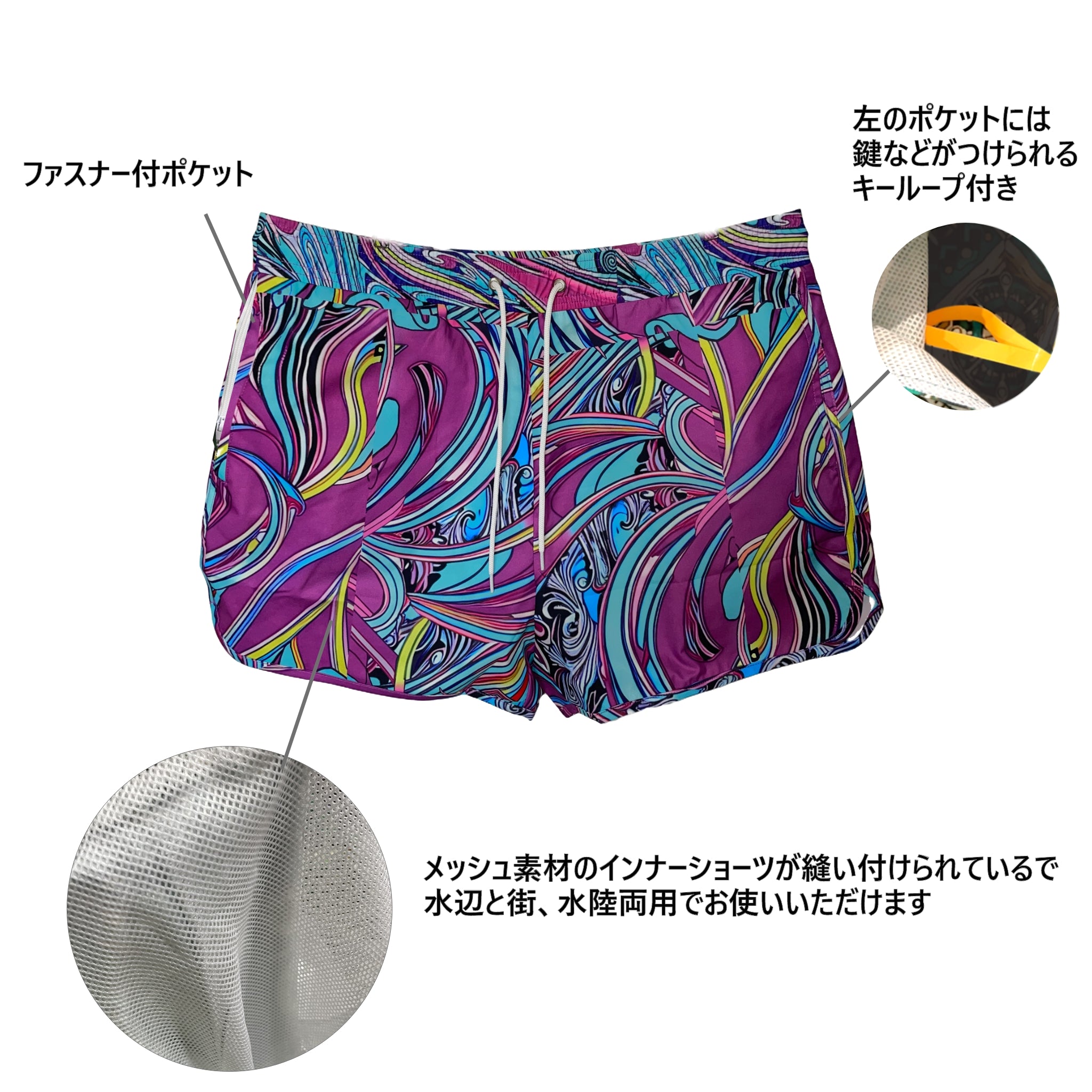 C-3｜サーフパンツ パープル