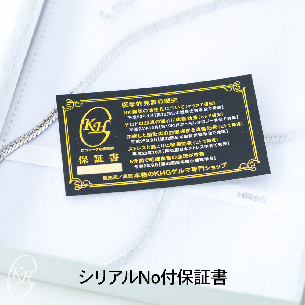 KHG合金ネックレス パワフル（小） 男女兼用 – 株式会社ハイパワーセンカー