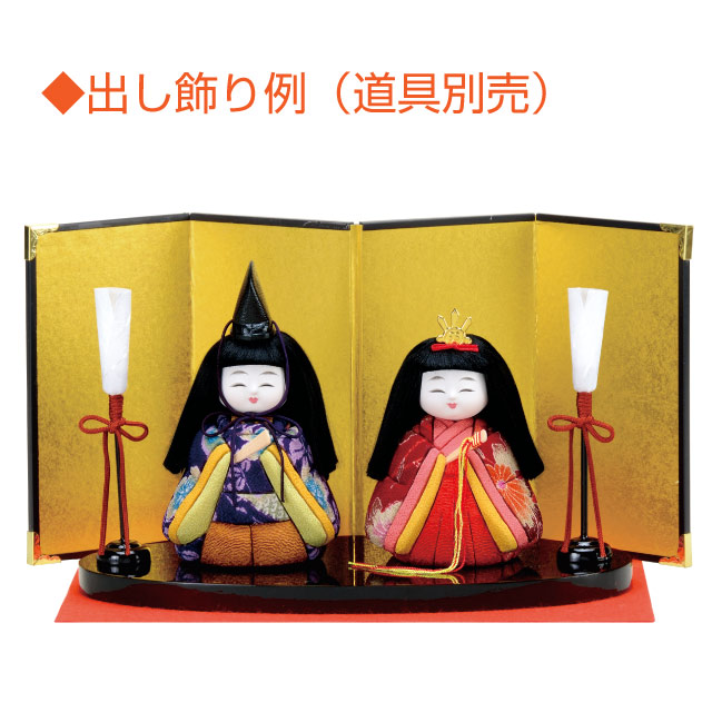 人形の田辺 / 桃香びな