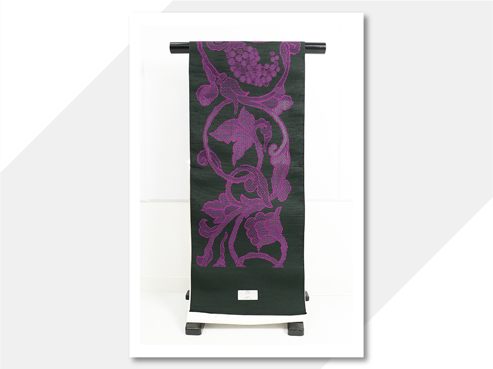 正絹 八寸名古屋帯 トリエ 葡萄 黒×紫