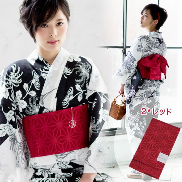 Prices down】きもの町オリジナル浴衣帯 単の半幅帯「麻の葉」 全7色