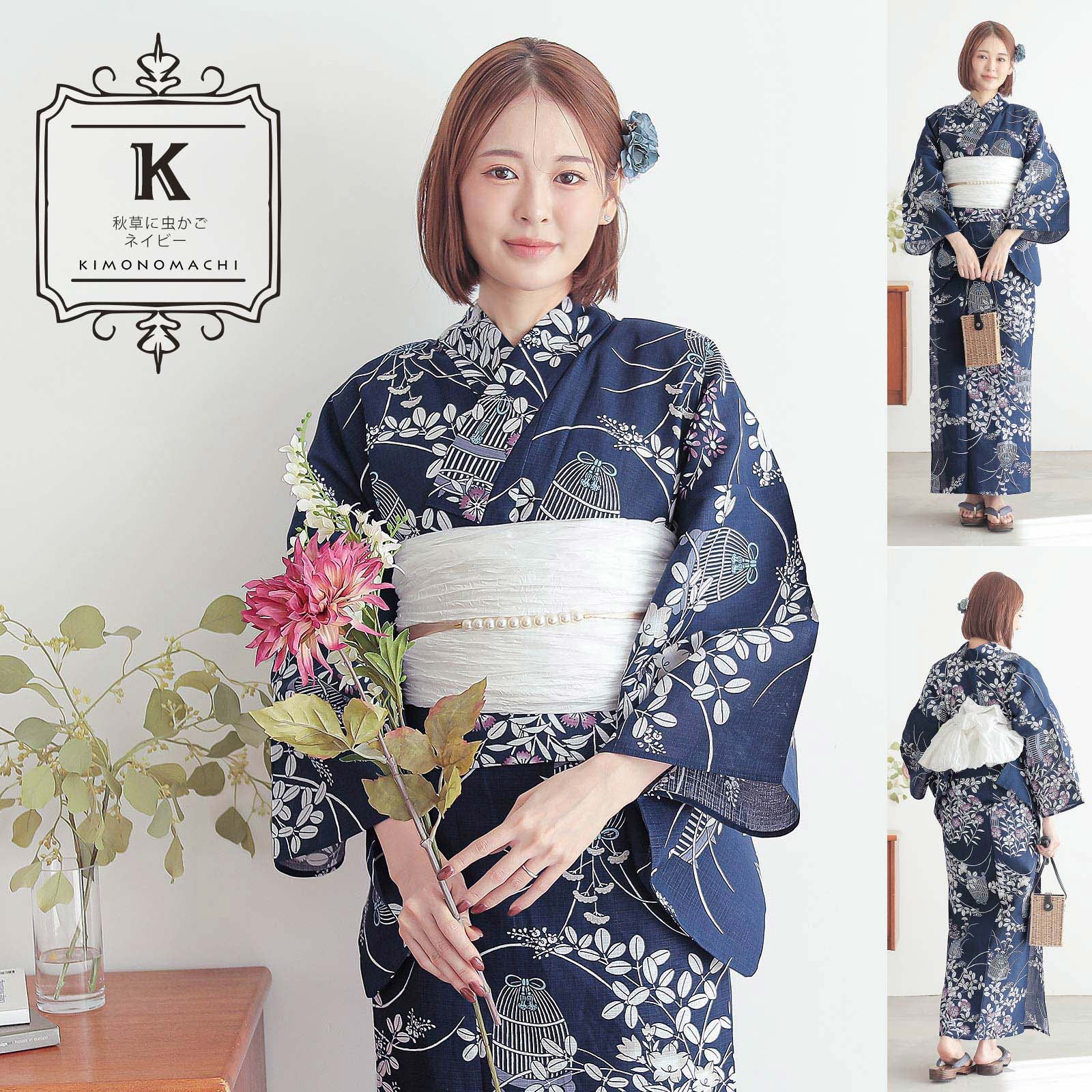 浴衣セット レディース 浴衣2点セット（浴衣＋帯）「糸菊に菊花紋