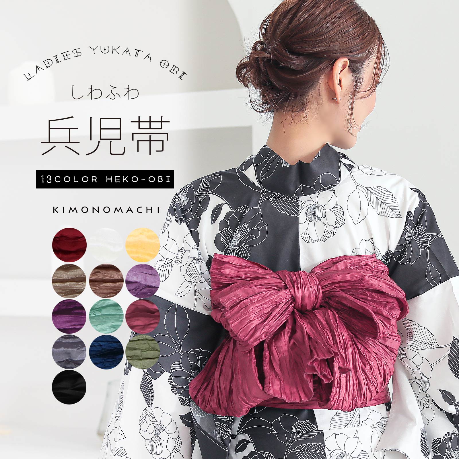 京都きもの町[本店] ＞ 緑・黄緑 から探す ｜着物通販｜留袖 訪問着