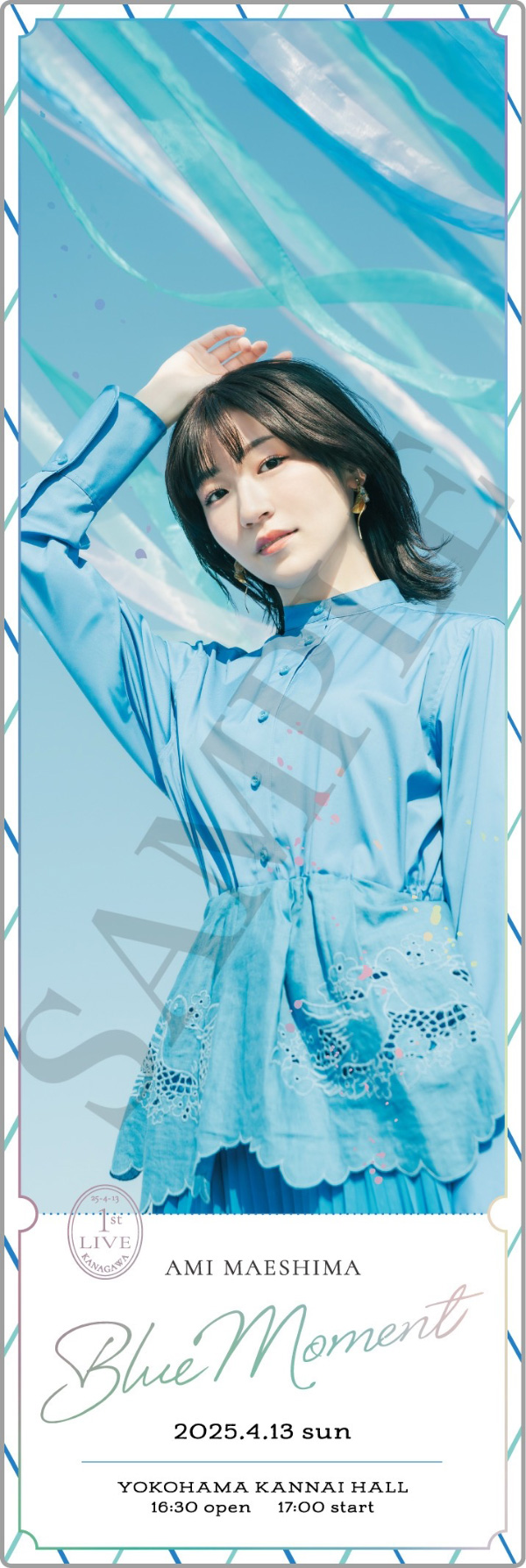 前島亜美 1st LIVE Blue Moment supported by animelo」特設サイト