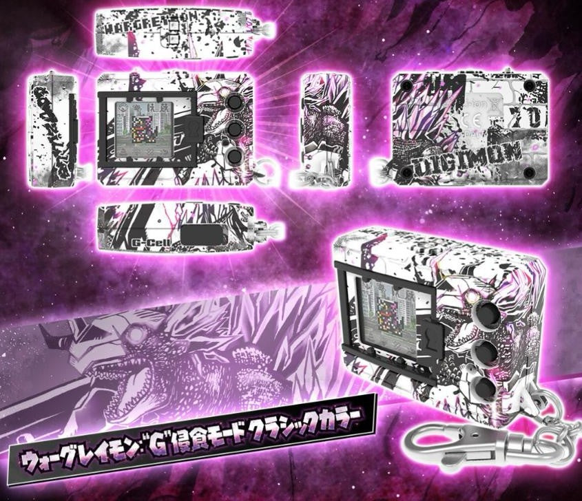 未使用未開封】デジタルモンスターCOLOR ゴジラ 70th Edition デジタル