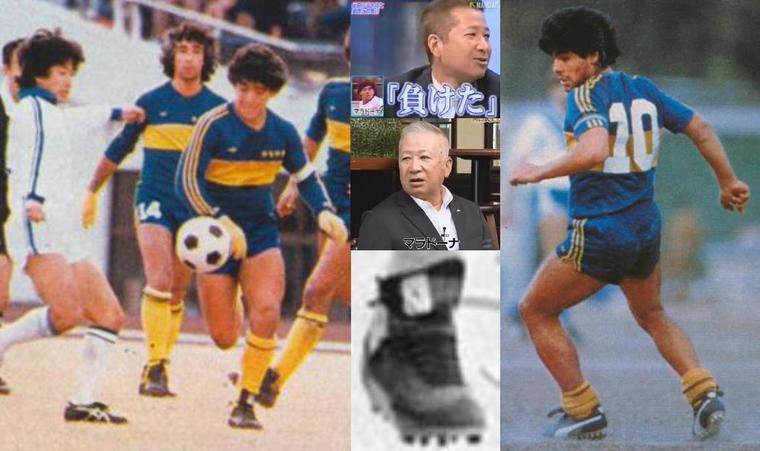 KING GEAR Archive VOL18 (2018/07/31) | マラドーナのスパイク