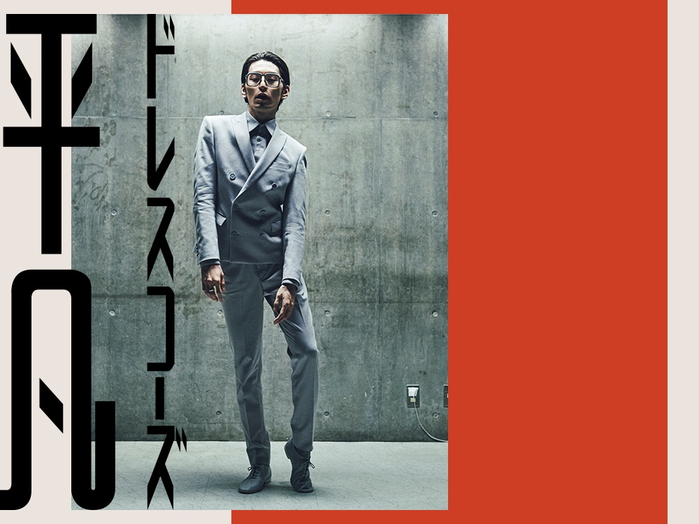 ドレスコーズ NEW ALBUM「平凡」アナログ盤 KING e-SHOPにて数量限定販売