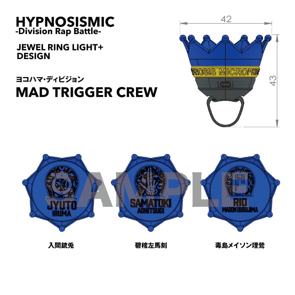 Hakobe 入間銃兎リングライト ヒプマイ リングライト 銃兎 8点 ヒプマイ リングライト 銃兎 8点