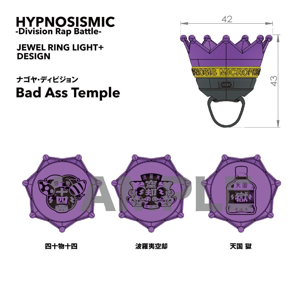 Bad Ass Temple 四十物十四 リングライト ヒプマイ リングライト ナゴヤ Bad Ass Temple 十四 四十物十四