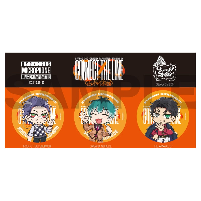 HYPNOSISMIC -Division Rap Battle-OFFICIAL GOODS